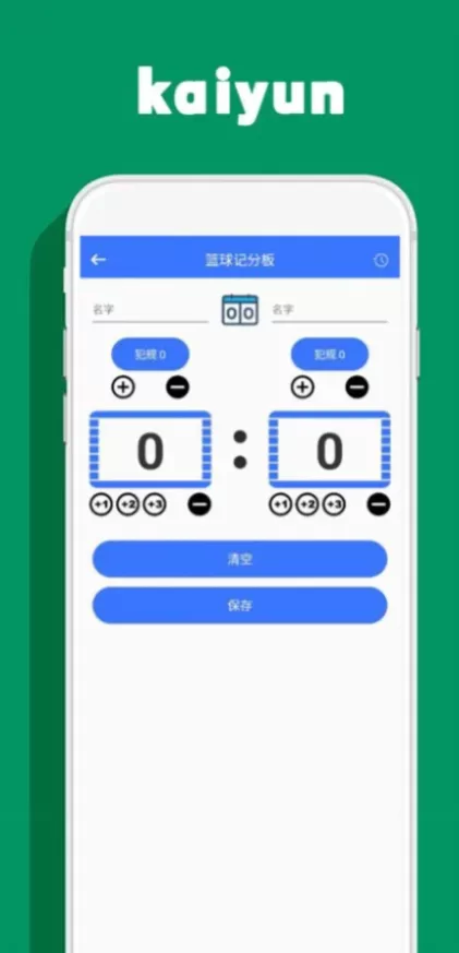 华体会App官方下载最新版界面截图